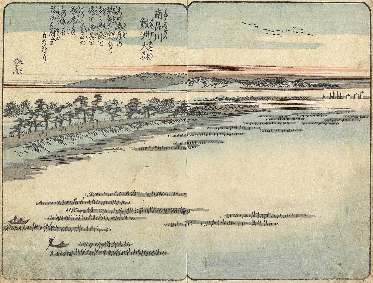 位于品川南部O_mori的Samezu海滩，1850-1853 作者 歌川宏重
