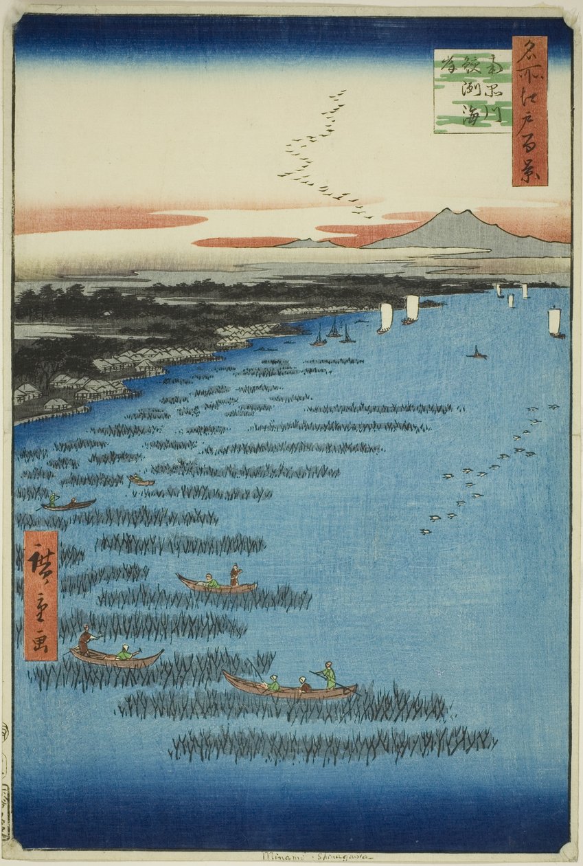 南品川的鲛人海岸（南品川鲛人海岸），选自 "江户百景 "系列 作者 歌川宏重