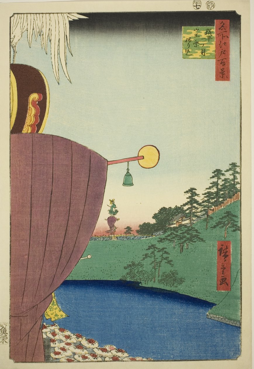 麹町一丁目山王祭游行，选自 "名所江户百景 "系列。 作者 歌川宏重