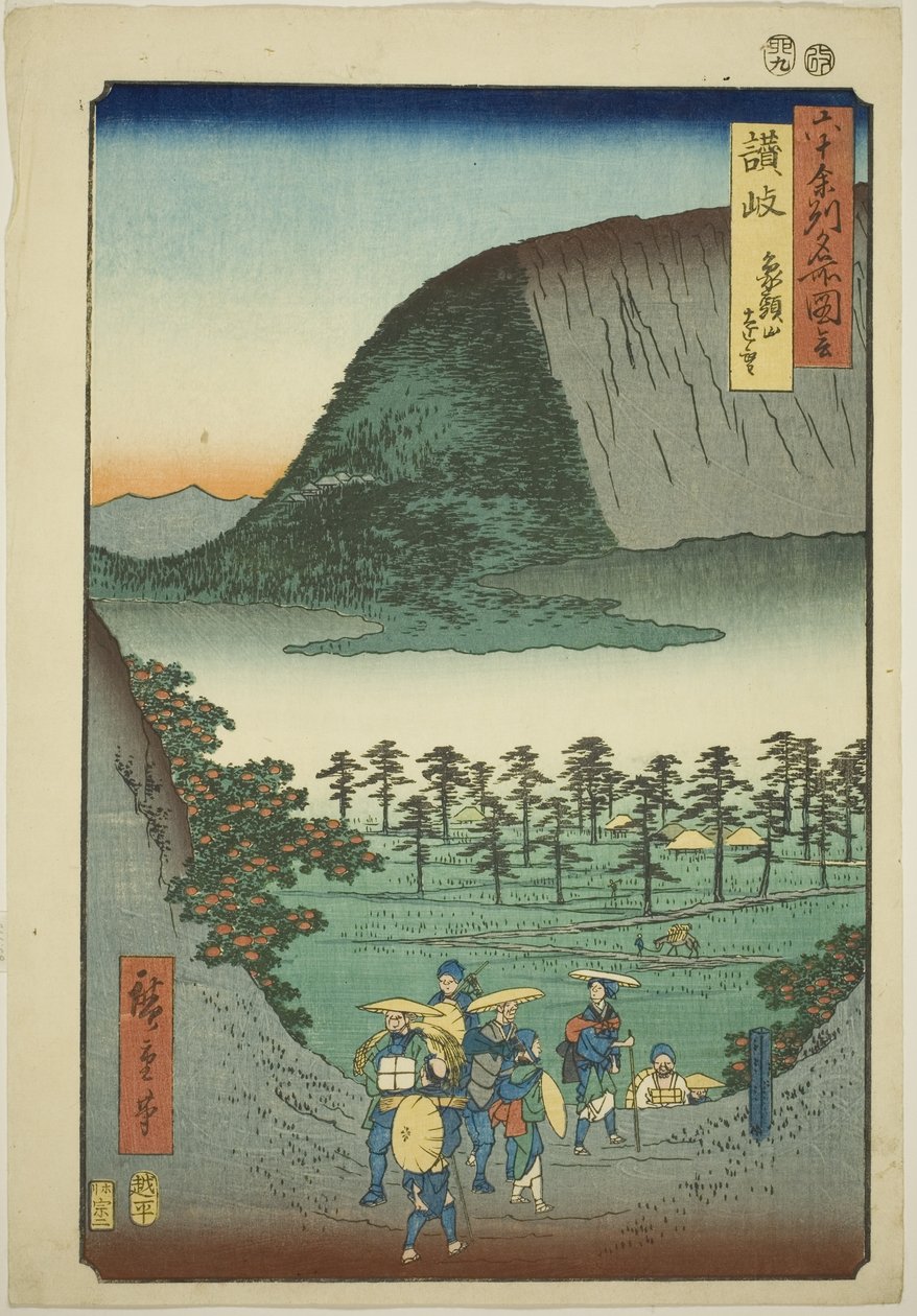 赞岐省：赞岐藏王山远眺》，选自 "六十多个省的名胜（六十多个省的名胜）"系列 作者 歌川宏重