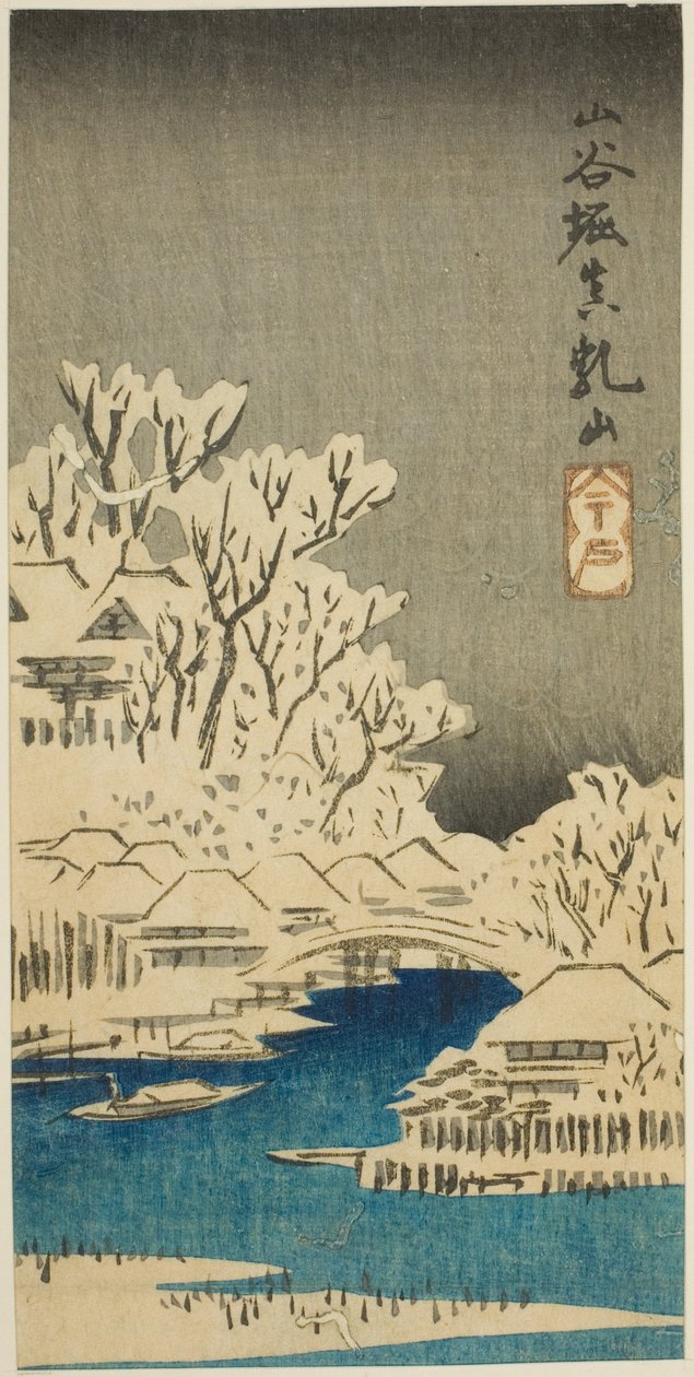 江户名胜剪影系列 "中的三亚运河和松内山（Sanyabori Matsuchiyama）剪影的一部分 作者 歌川宏重