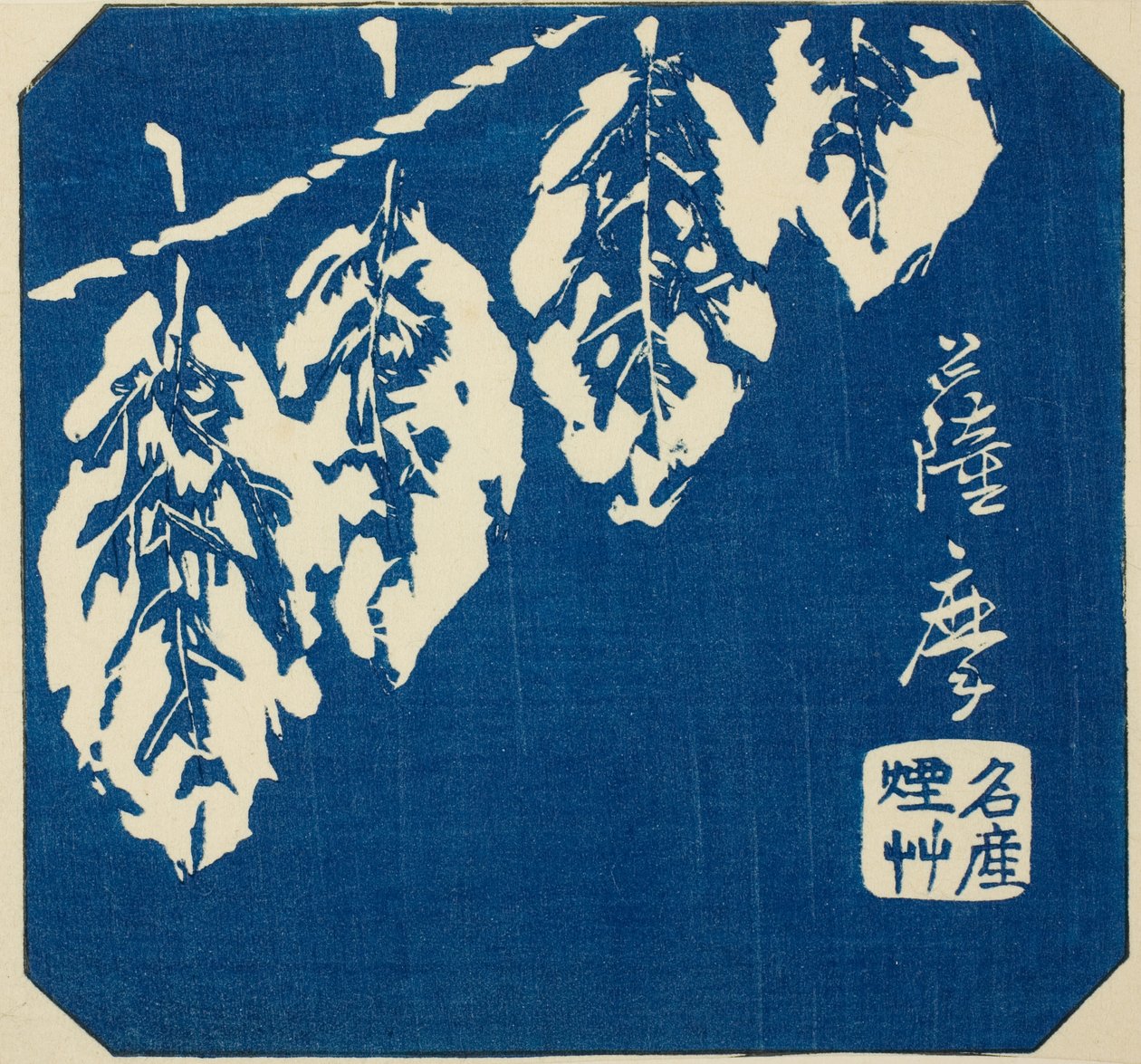萨摩，"各省剪纸图（Kunizukushi harimaze zue）"系列第 18 张的一部分 作者 歌川宏重