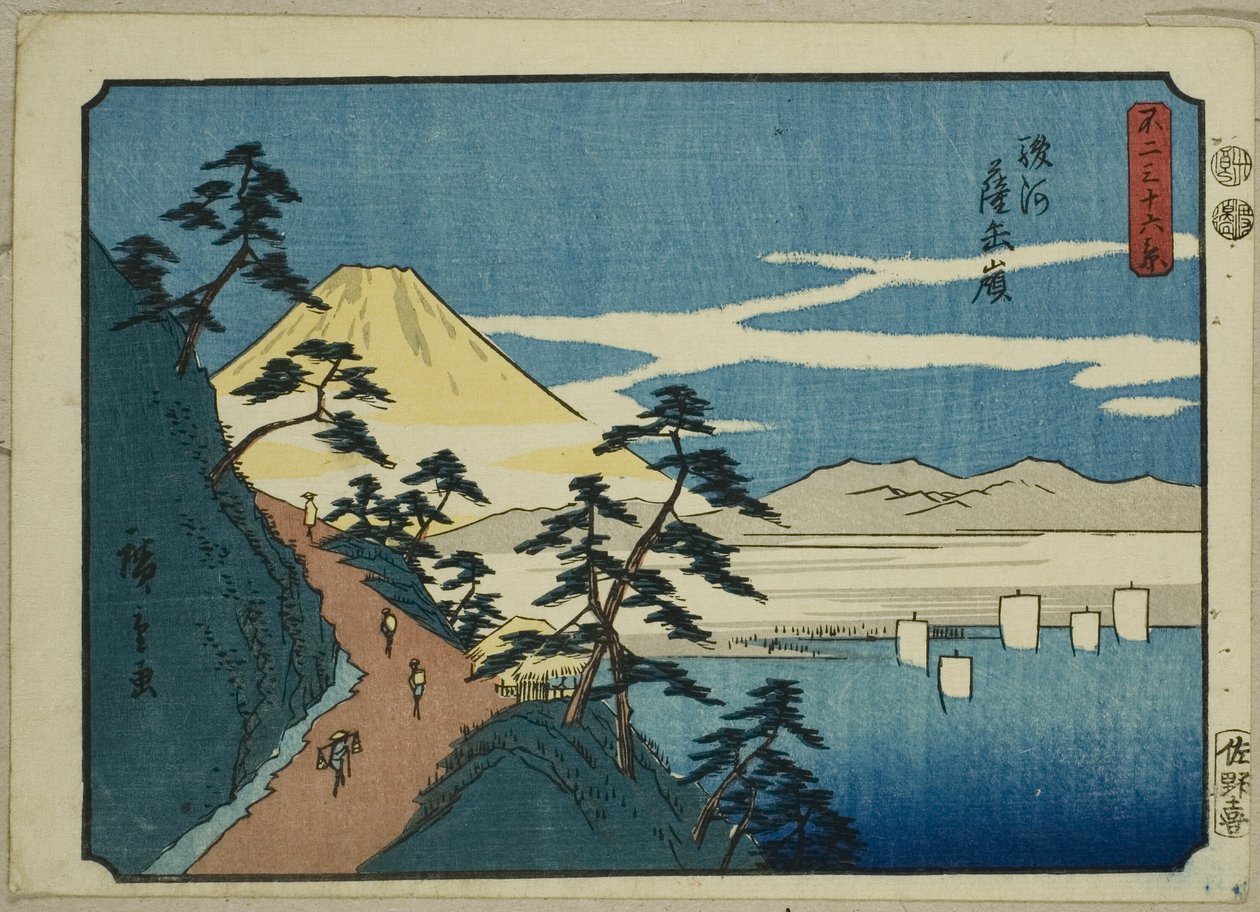 骏河省的佐田峰（骏河佐田矿），选自 "富士山三十六景 "系列 作者 歌川宏重