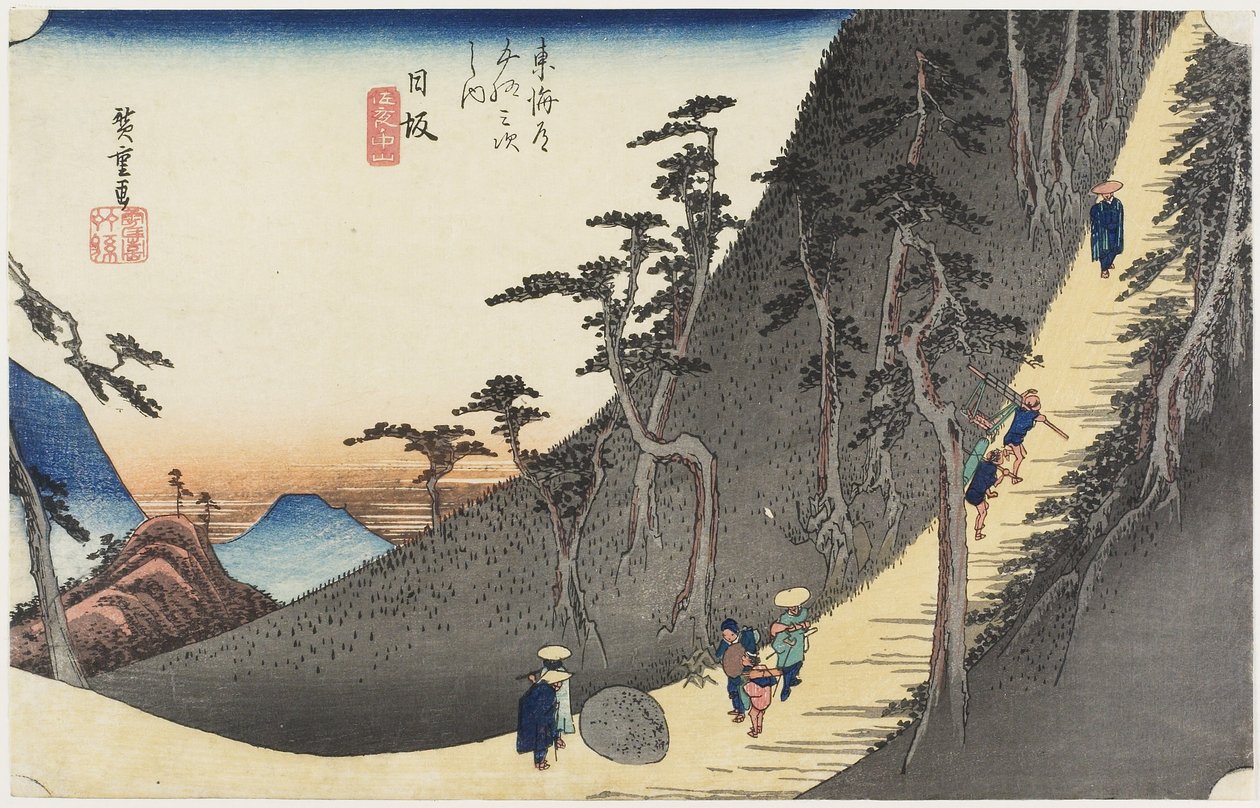 Sayo山口，Nissaka，c。 1833 作者 歌川宏重