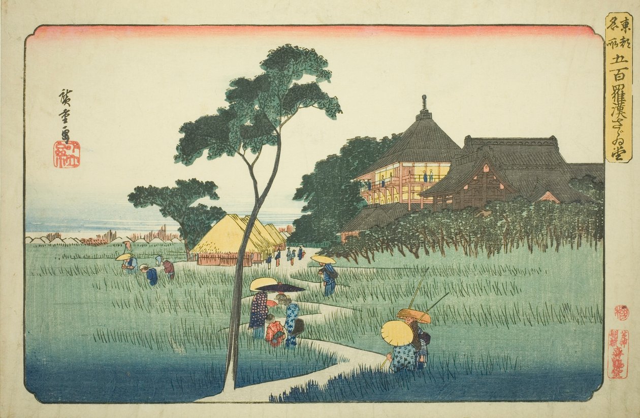 五百罗汉寺太宰堂，选自 "东都名胜（东都名胜）"系列 作者 歌川宏重