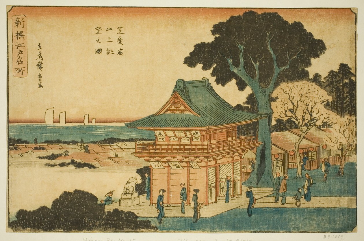 芝爱宕山顶眺望图》，选自 "新选江户名胜 "系列。 作者 歌川宏重