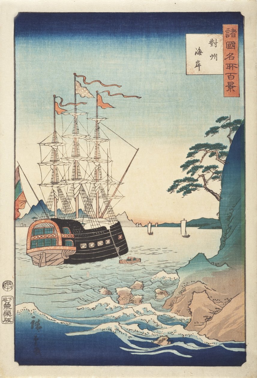 来自各省着名景点系列的Taish海滨，1850年（彩色木版画） 作者 歌川宏重
