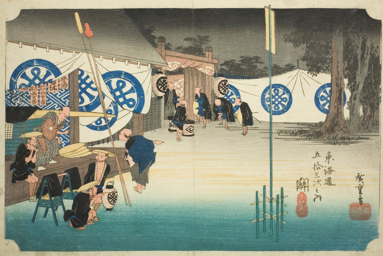 关：东海道五十三站 "系列中的《关：从大本营提前出发》（Seki, honjin hayadachi），又称《Hoeido Tokaido》。 作者 歌川宏重