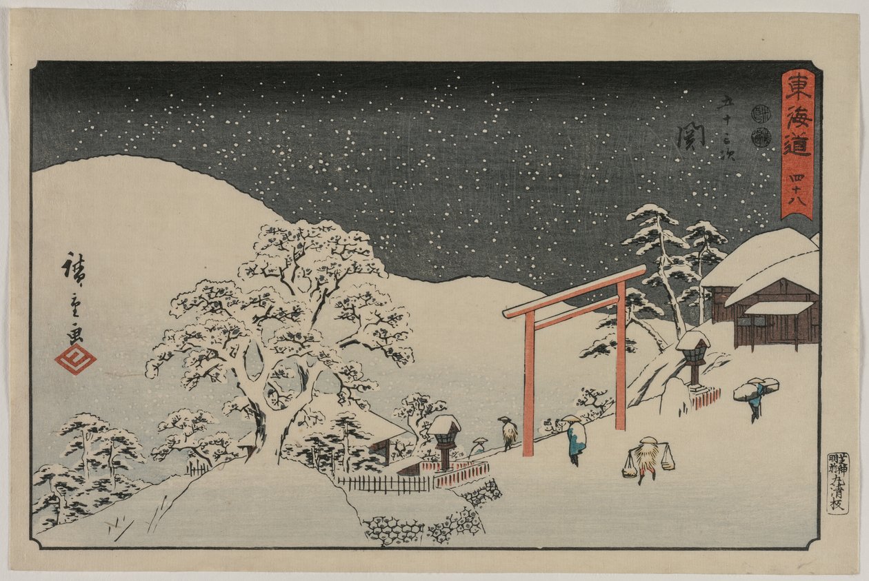 关，《东海道五十三个站》系列中的c。 1848-49。 作者 歌川宏重