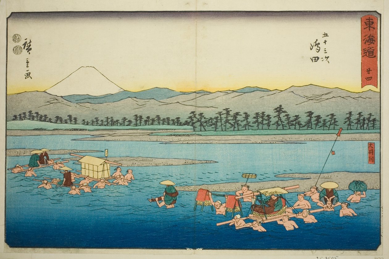岛田：大井川（岛田，大井川）--第 24 号，选自 "东海道五十三站 "系列，又称 "丽正东海道"。 作者 歌川宏重