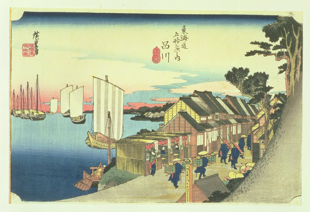 品川：大名的出发，在后来的版本中称为日出，2号系列的&39;东海道的53个站&39;（&39;东海道gojusan tsugi no uchi&39;），酒吧。由Hoeido，1833年（oban尺寸，yoko  -  e  - HORIZ 作者 歌川宏重