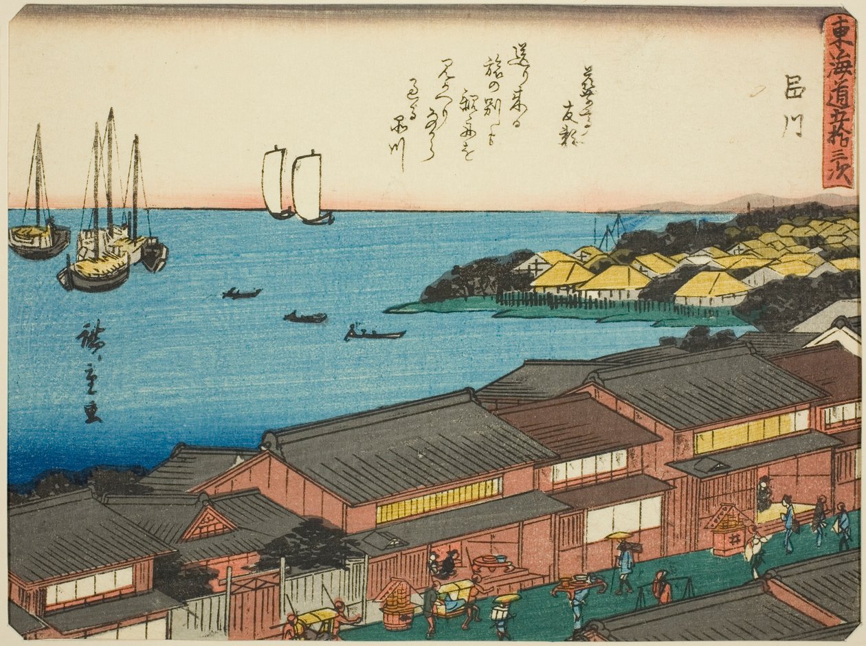 品川，选自 "东海道五十三站 "系列，又称 "有诗的东海道"（Kyoka iri Tokaido）。 作者 歌川宏重