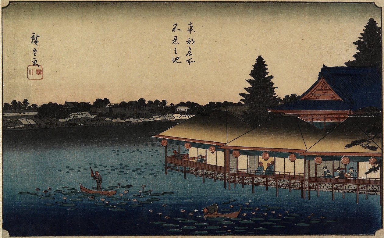 Shinobazu池塘 作者 歌川宏重