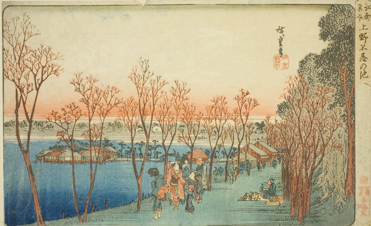 上野的忍足池（上野忍足池），选自 "江户名胜（江户名胜）"系列 作者 歌川宏重