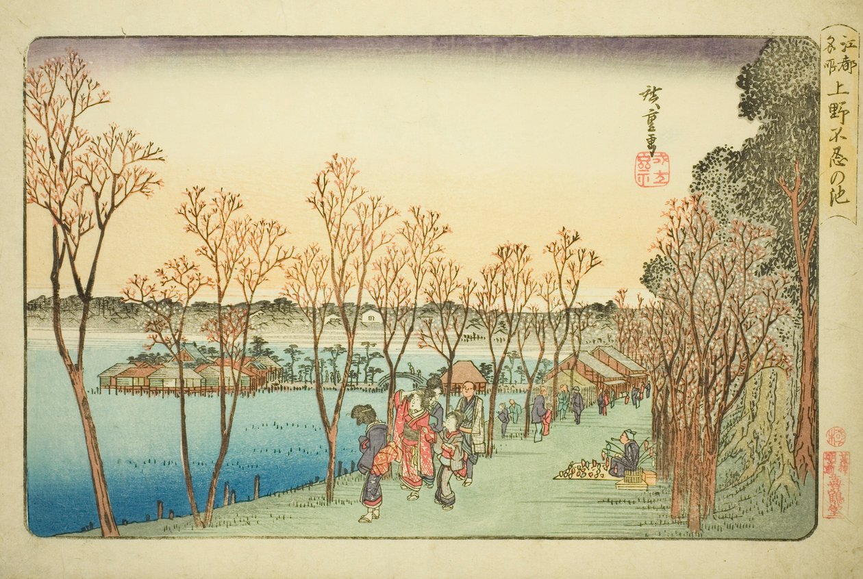 上野的忍足池（上野忍足池），选自 "江户名胜（江户名胜）"系列 作者 歌川宏重