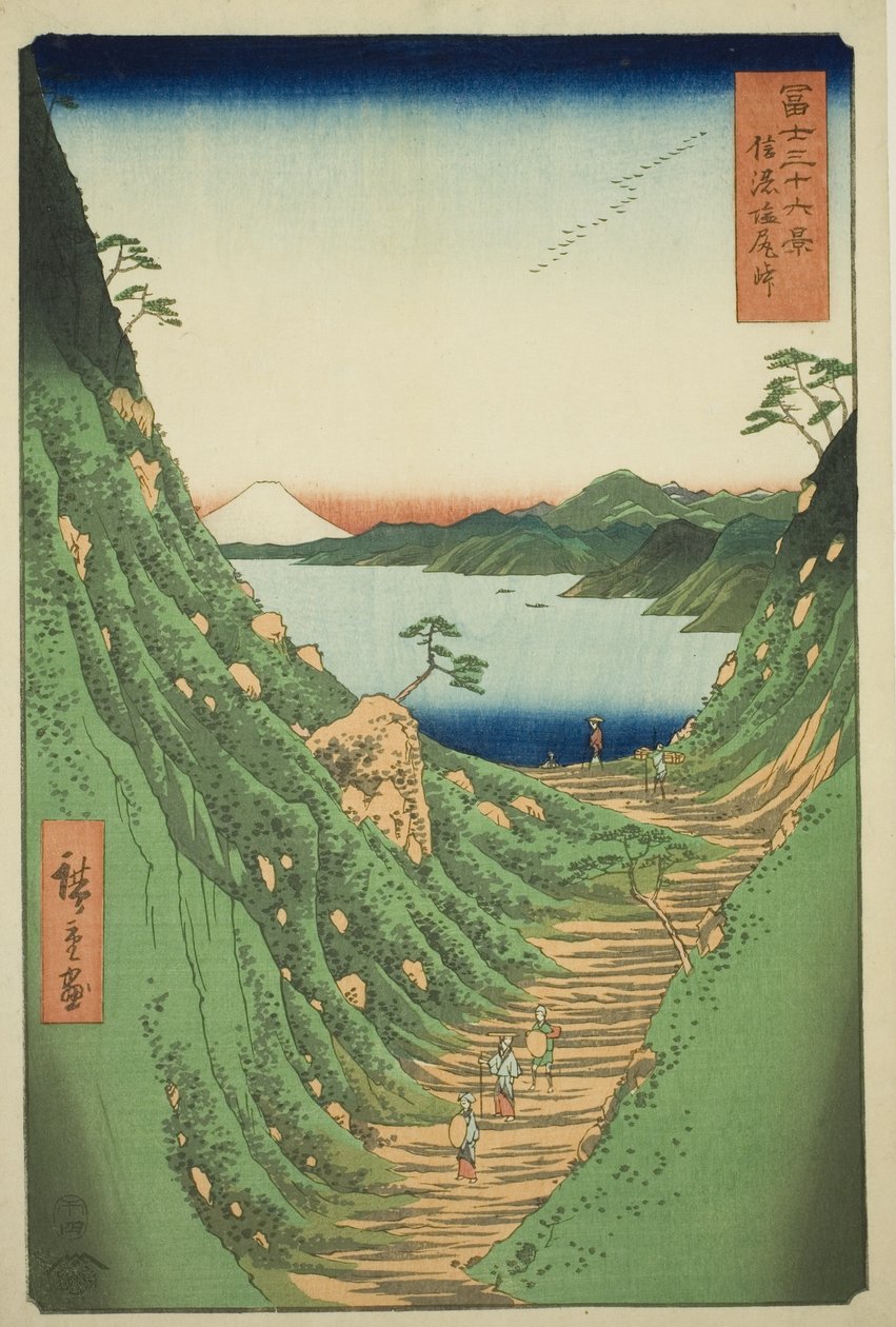 信浓省盐尻山口（信浓盐尻峠），选自 "富士山三十六景 "系列 作者 歌川宏重