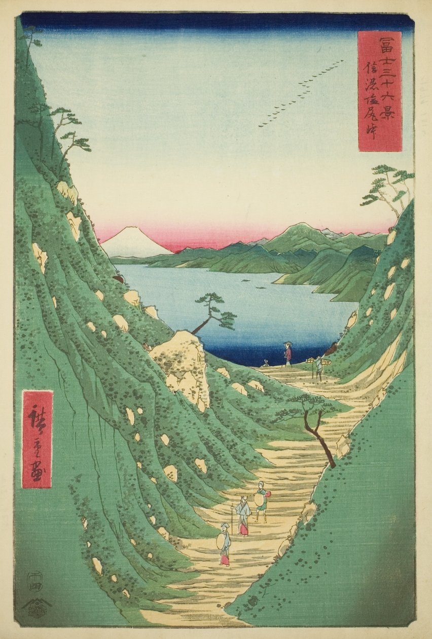 信浓省盐尻山口（信浓盐尻图），选自 "富士山三十六景 "系列 作者 歌川宏重