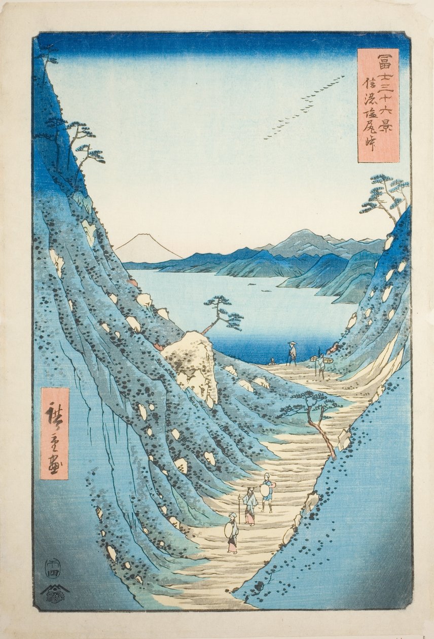 信浓省盐尻山口（信浓盐尻图），选自 "富士山三十六景 "系列 作者 歌川宏重