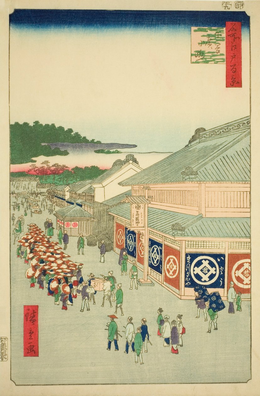 四谷博子治，"江户百景 "系列第 13 号 作者 歌川宏重