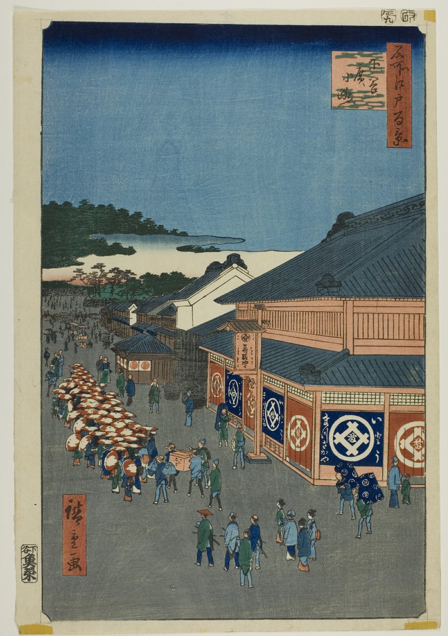下谷广子治，选自 "江户百景（名所江户百景）"系列 作者 歌川宏重