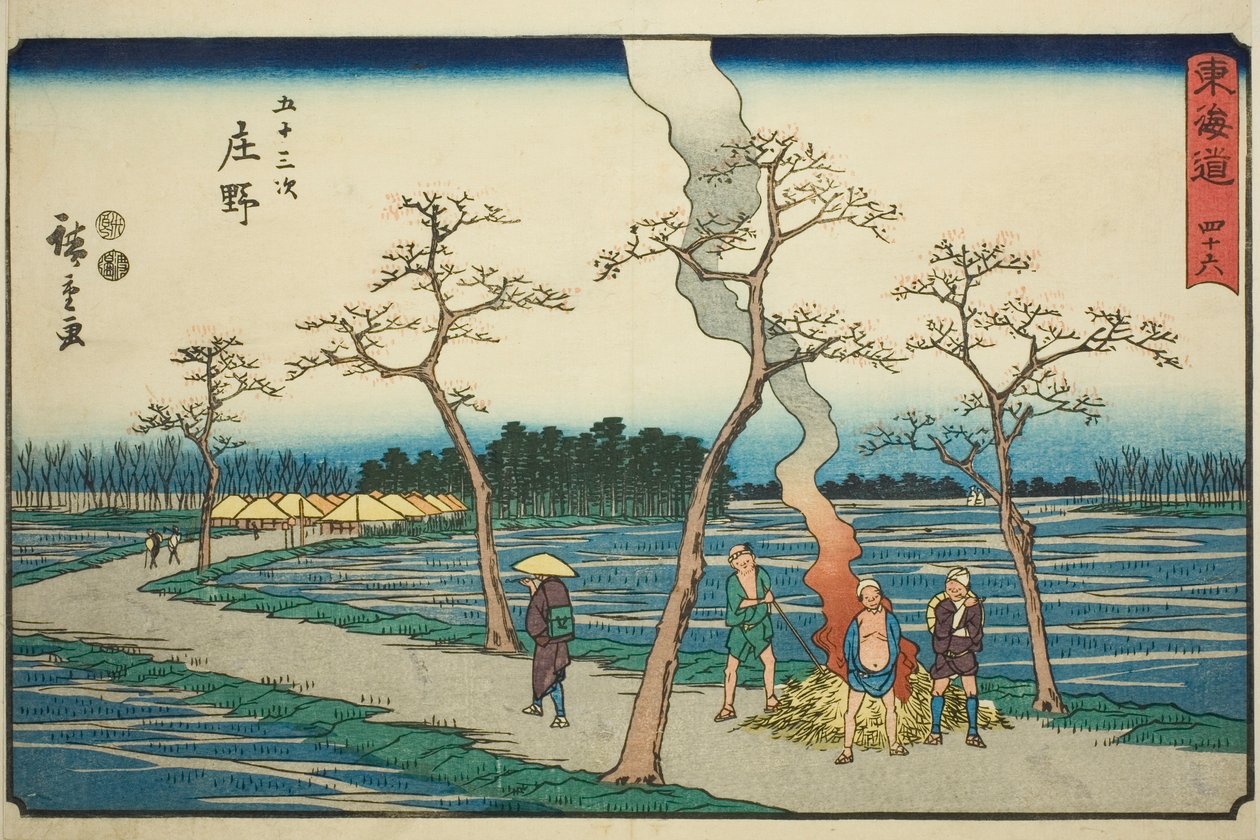 庄野 46 号，选自 "东海道五十三站 "系列，又称 "丽正东海道"。 作者 歌川宏重