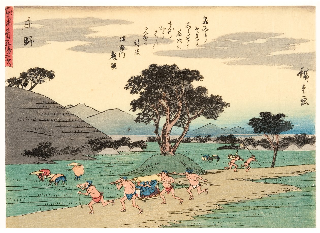 Shono，1838-40（木刻） 作者 歌川宏重
