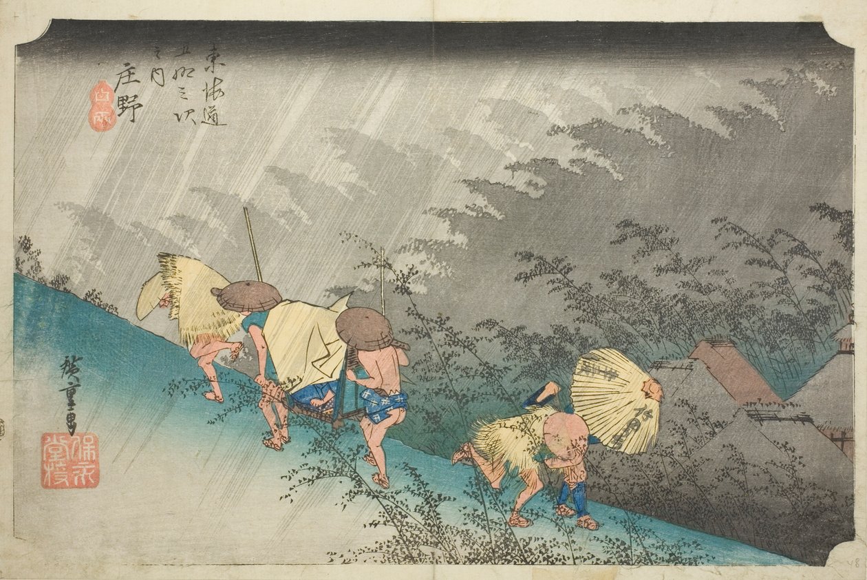 湘野：Shono: Driving Rain (Shono hakuu)，选自 "东海道五十三站 "系列，又称 "Hoeido Tokaido"。 作者 歌川宏重