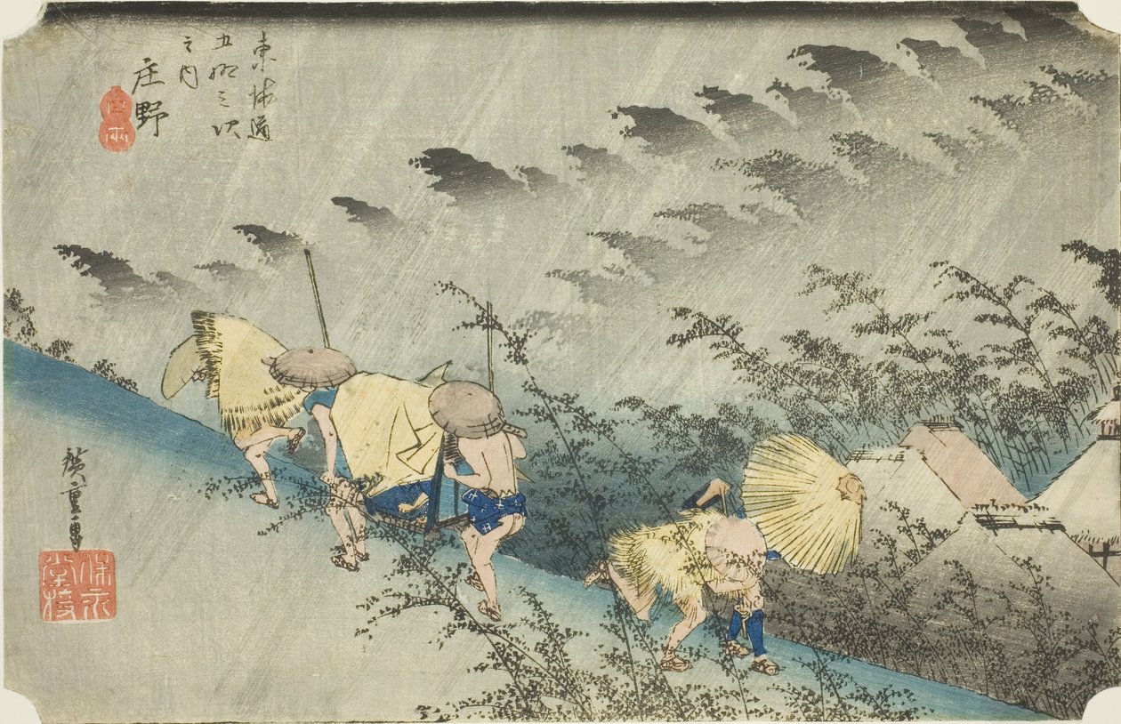湘野：Shono: Driving Rain (Shono hakuu)，选自 "东海道五十三站 "系列，又称 "Hoeido Tokaido"。 作者 歌川宏重