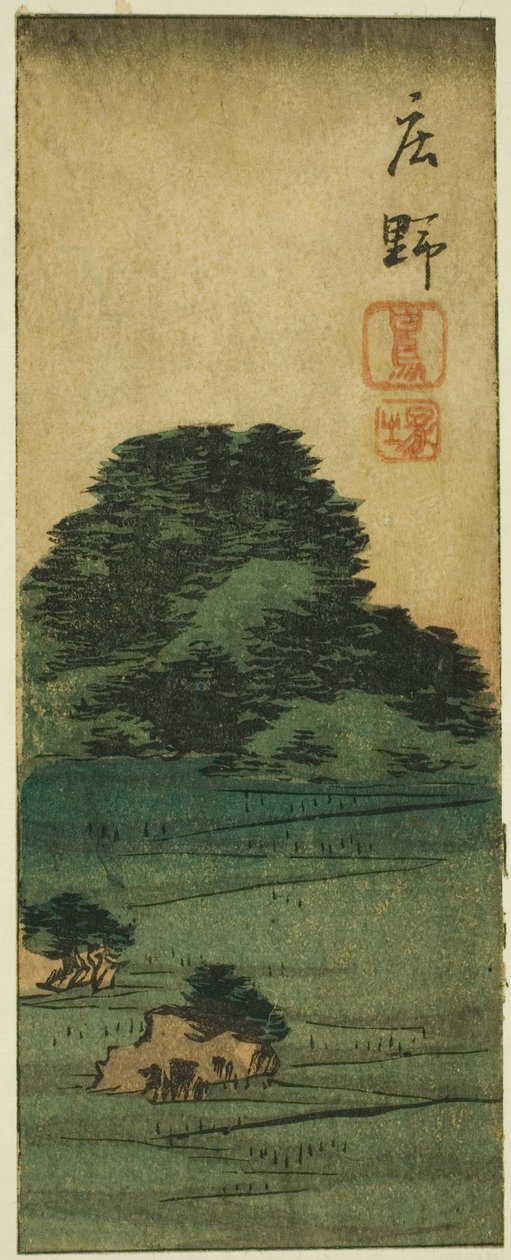 庄野：白鸟冢（庄野，白鸟冢），"五十三驿站剪影（Gojusan tsugi harimaze）"系列第 12 张的一部分 作者 歌川宏重