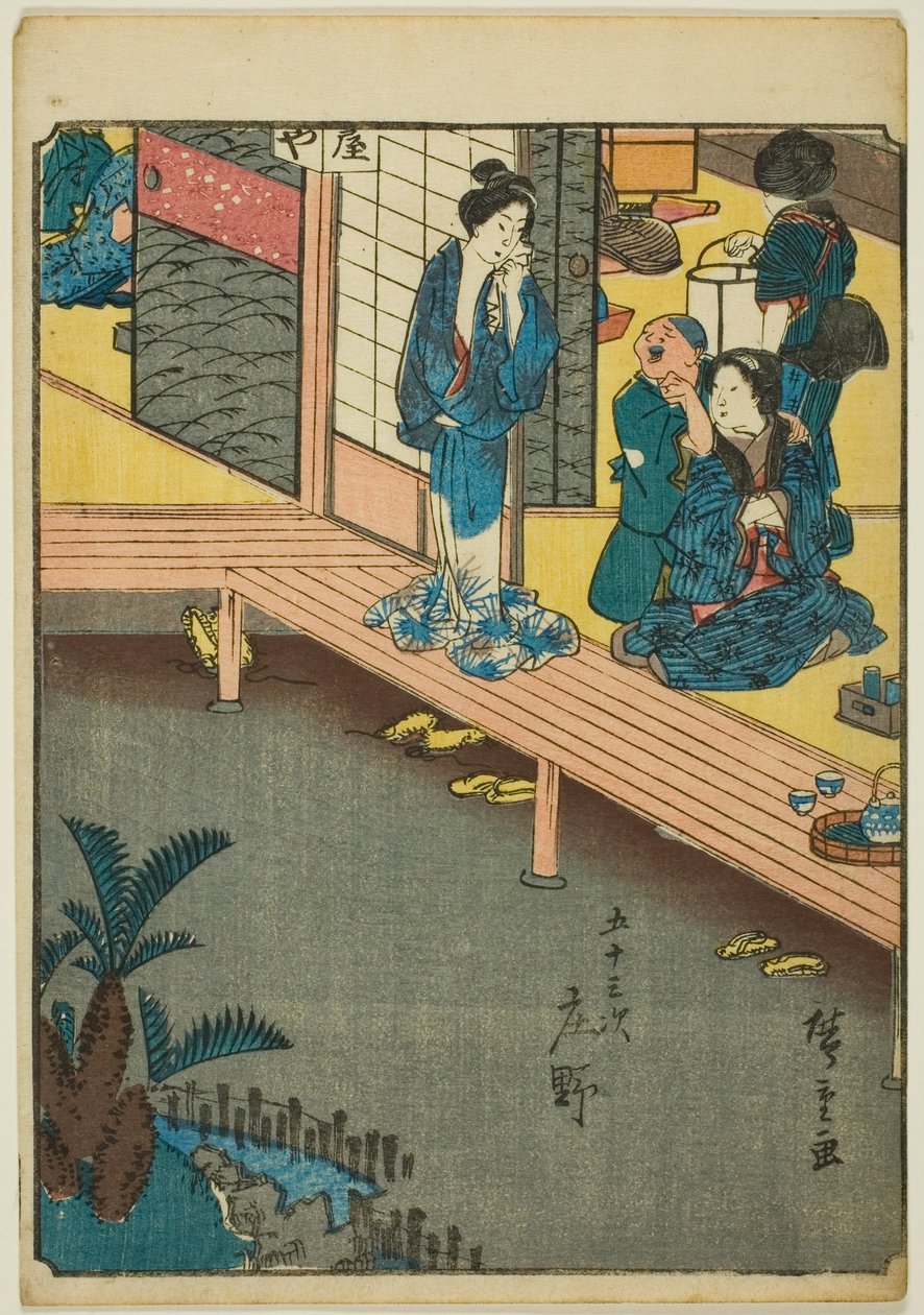 庄野，选自 "东海道五十三站 "系列，又称 "人形东海道"。 作者 歌川宏重
