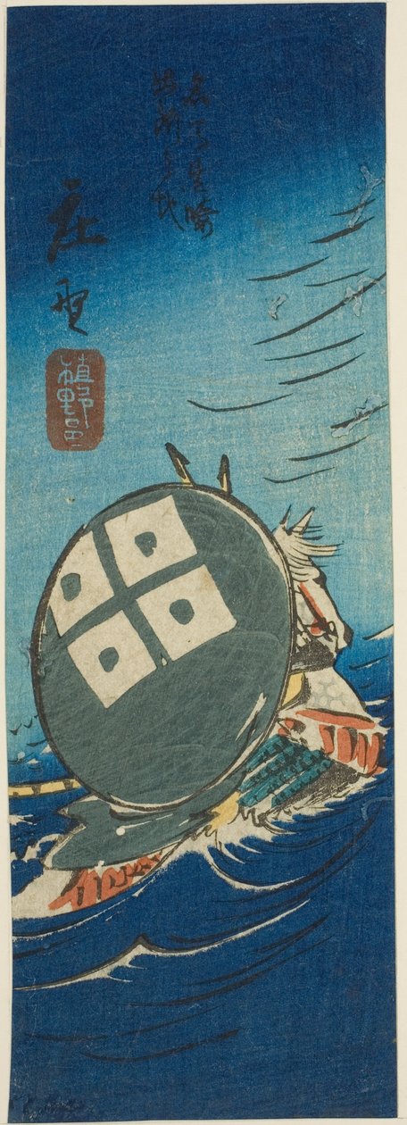 庄野，"东海道剪影（Tokaido harimaze zue）"系列第 10 张的一部分 作者 歌川宏重