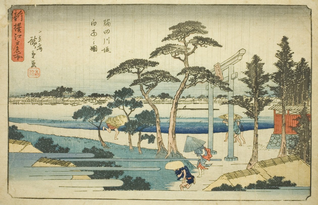 隅田川河堤淋浴图》，选自 "新选江户名胜 "系列。 作者 歌川宏重