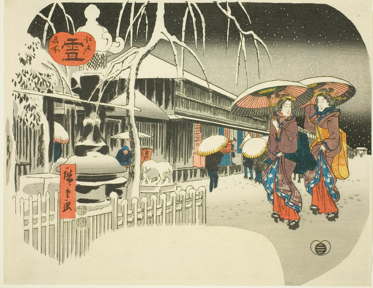 雪（Yuki），选自 "江户名胜 "系列 作者 歌川宏重