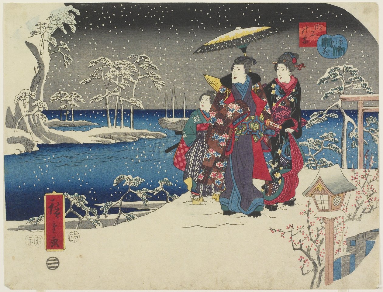 1854年1月在明石下雪 作者 歌川宏重