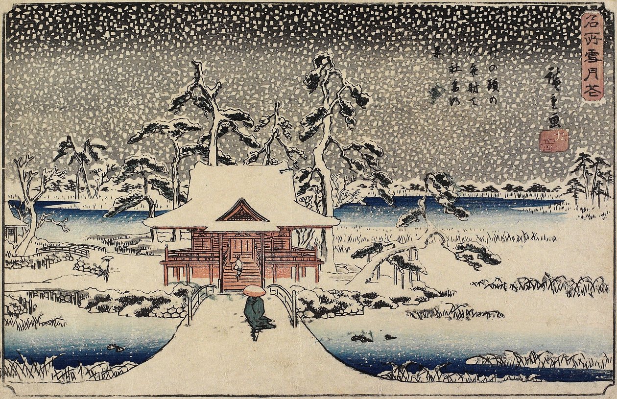 1843-1847在Inokashira池塘的Benzaiten神社下雪 作者 歌川宏重