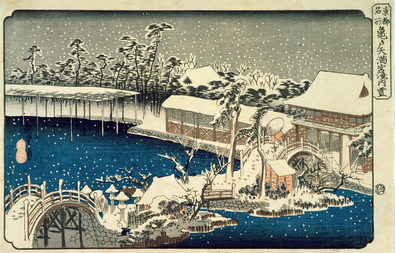 夜晚下雪：从东海道的53个车站系列中描绘一个房子，河流和落雪下的观赏花园的场景，（yoko-e-水平格式，彩色木版画） 作者 歌川宏重