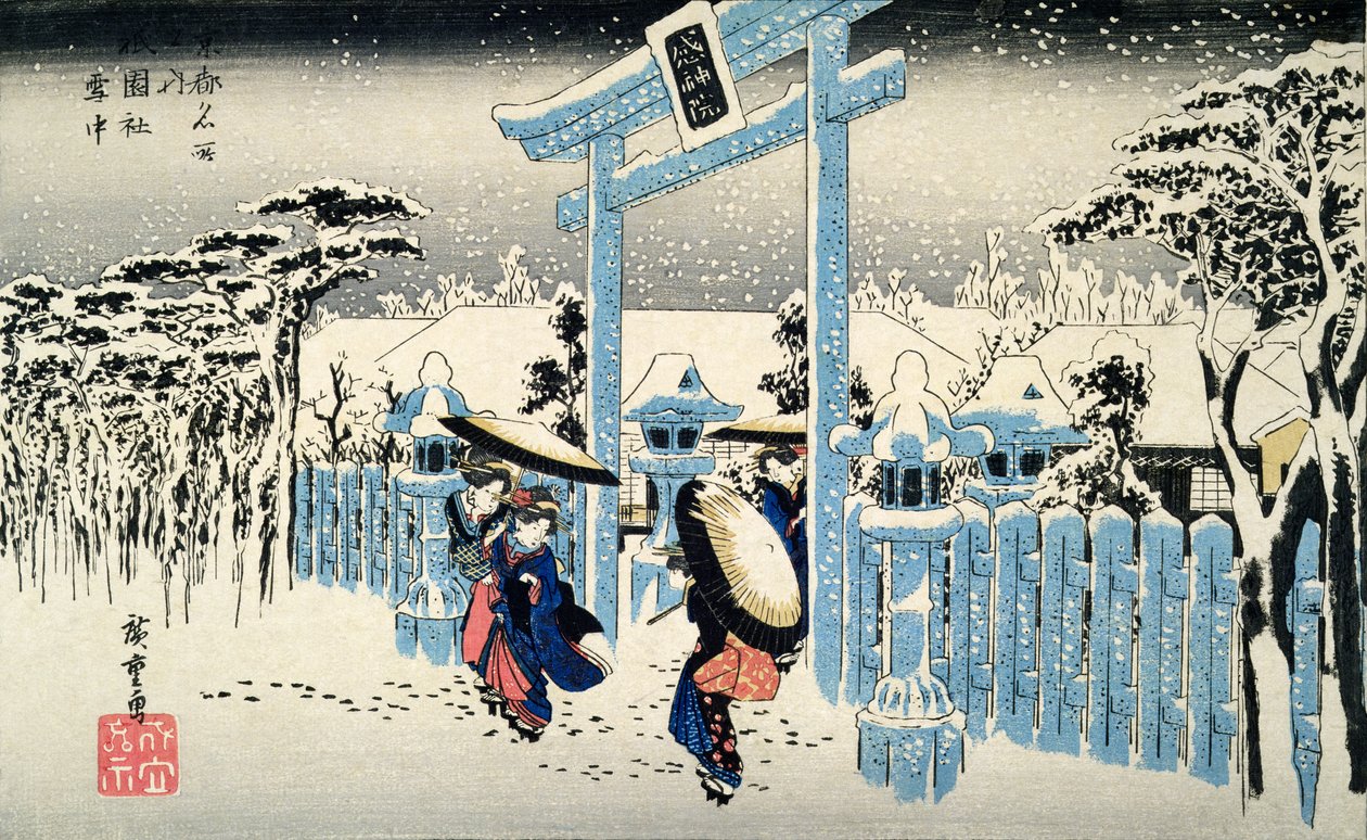 在晚上下雪：年轻女性从东海道53号系列（yoko-e-横向格式，彩色木版画）中的大雪中离开一座寺庙 作者 歌川宏重