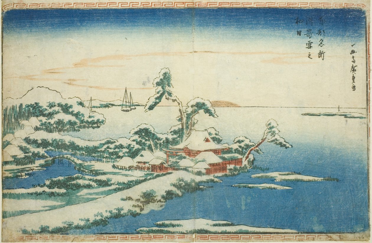 须崎元旦雪，选自 "东都名胜 "系列 作者 歌川宏重
