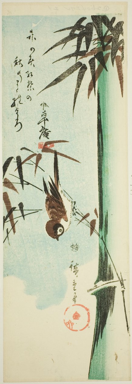 麻雀和竹子 作者 歌川宏重