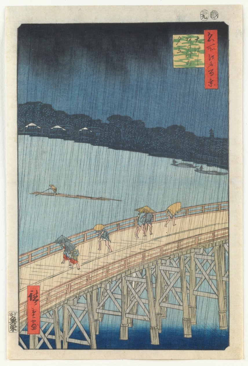 江户百景 "系列中的 "大桥骤雨 "和 "阿宅 作者 歌川宏重