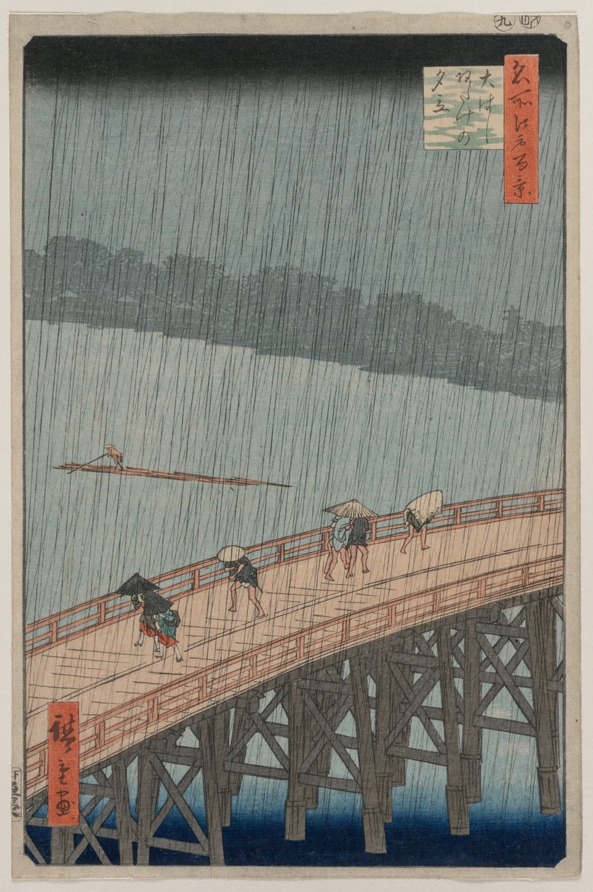 1857年，在新大桥和天井上突然发生阵雨。 作者 歌川宏重