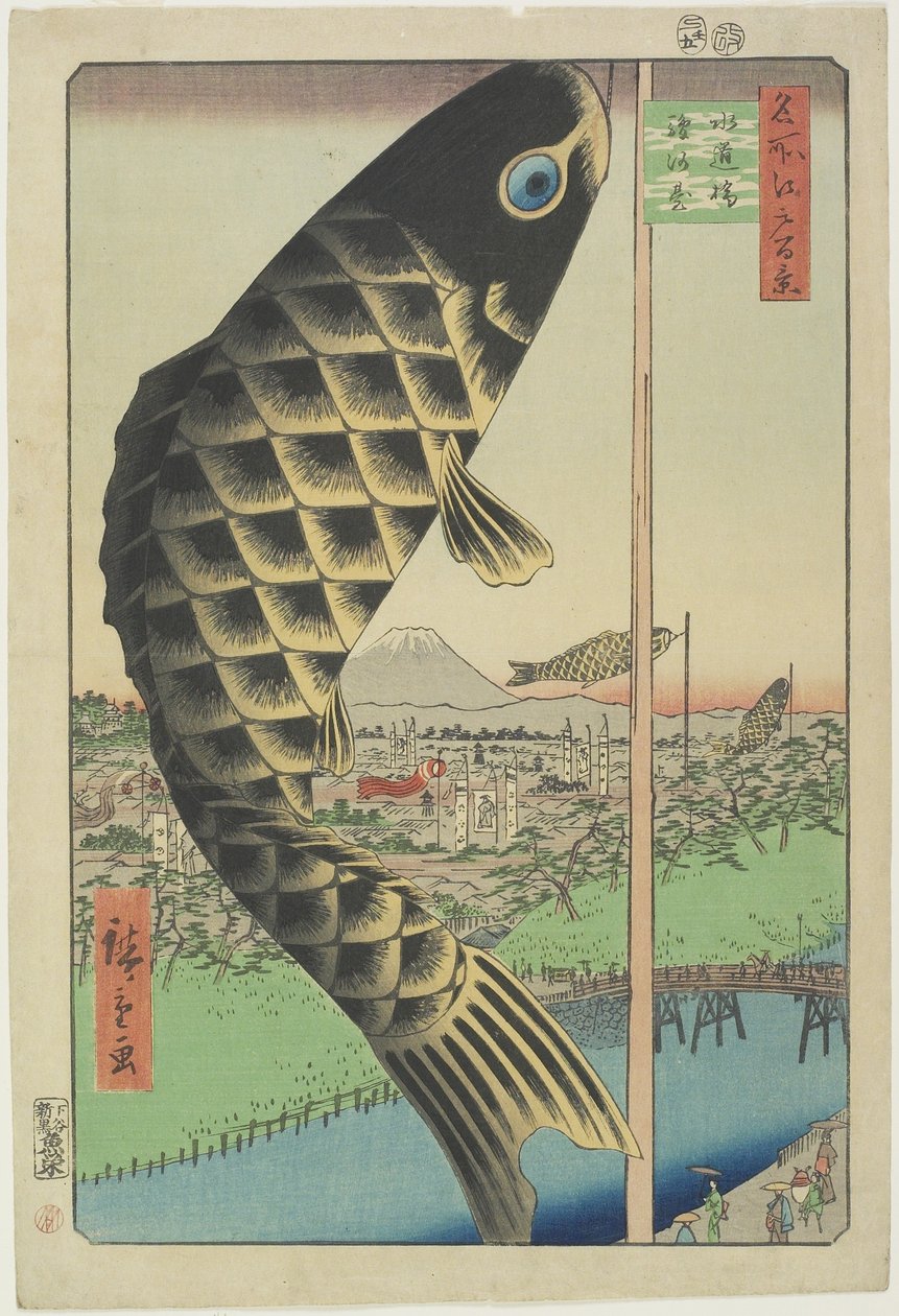 Suido_ Bridge，Surugadai，1857年5月 作者 歌川宏重