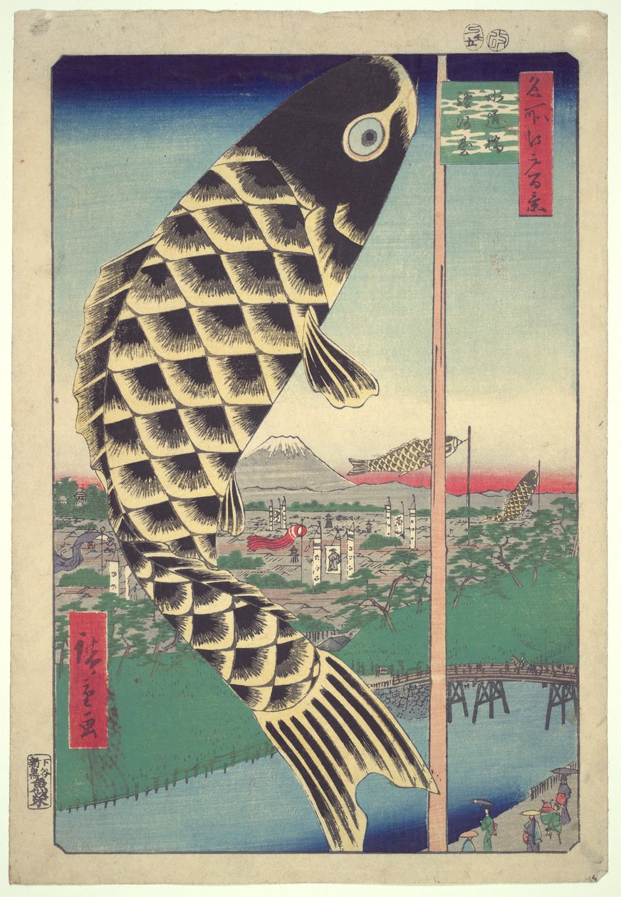 骏河台水户桥江户百景 作者 歌川宏重