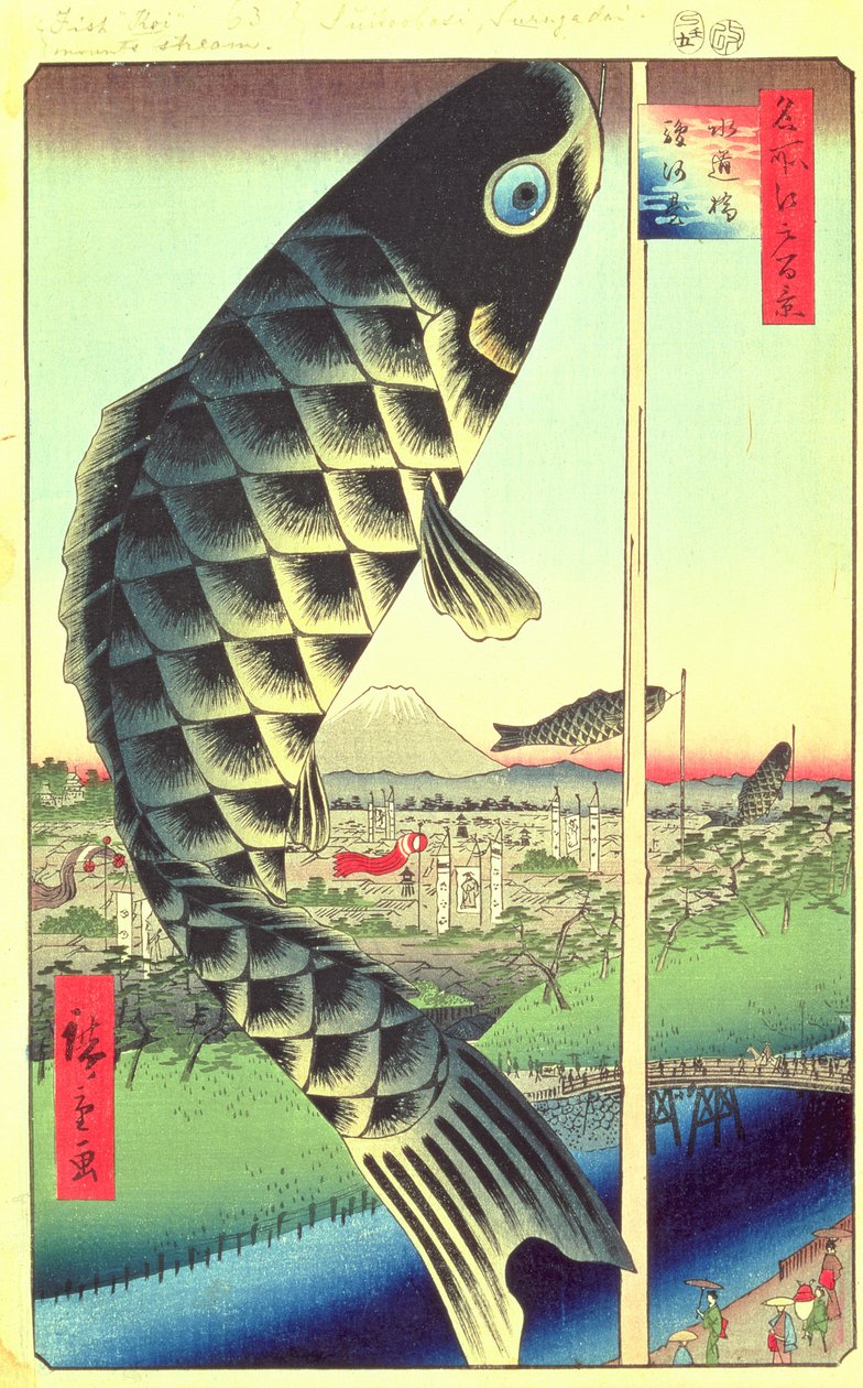 Suido Bridge和Surugadai（Suidadashi Surugadai）出自江户时代的江户时代的第48号，Ansei时代，1857年5月出版（彩色木版画） 作者 歌川宏重