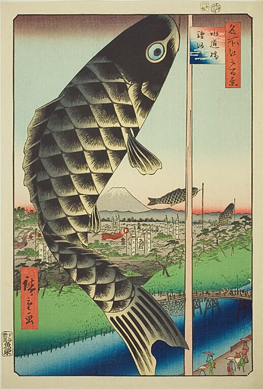 水户桥和骏河台（Suidobashi Surugadai），"名所江户百景 "系列第 48 号 作者 歌川宏重