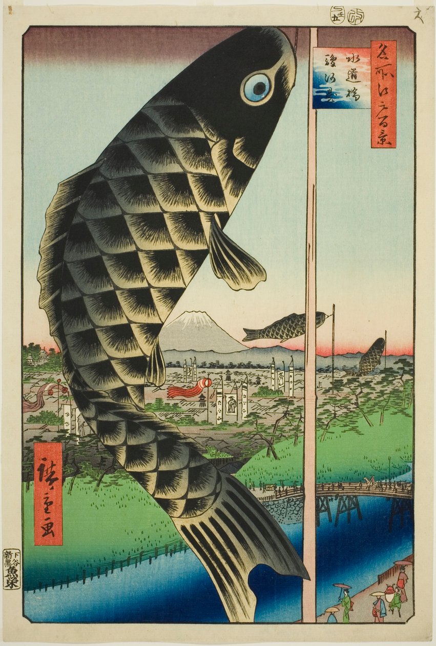 水户桥和骏河台，选自 "名所江户百景 "系列 作者 歌川宏重