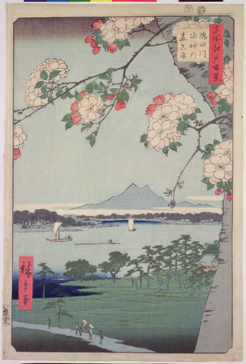 隅田川上的Suigin Grove和Masaki，来自“江户一百个着名景观（东京）”，1856年 作者 歌川宏重