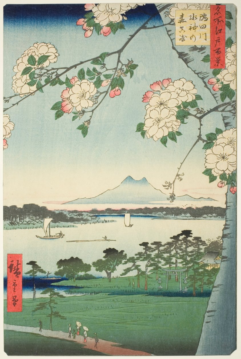 隅田川上的瑞神社和麻崎（隅田川瑞神之森麻崎），选自 "名所江户百景 "系列 作者 歌川宏重