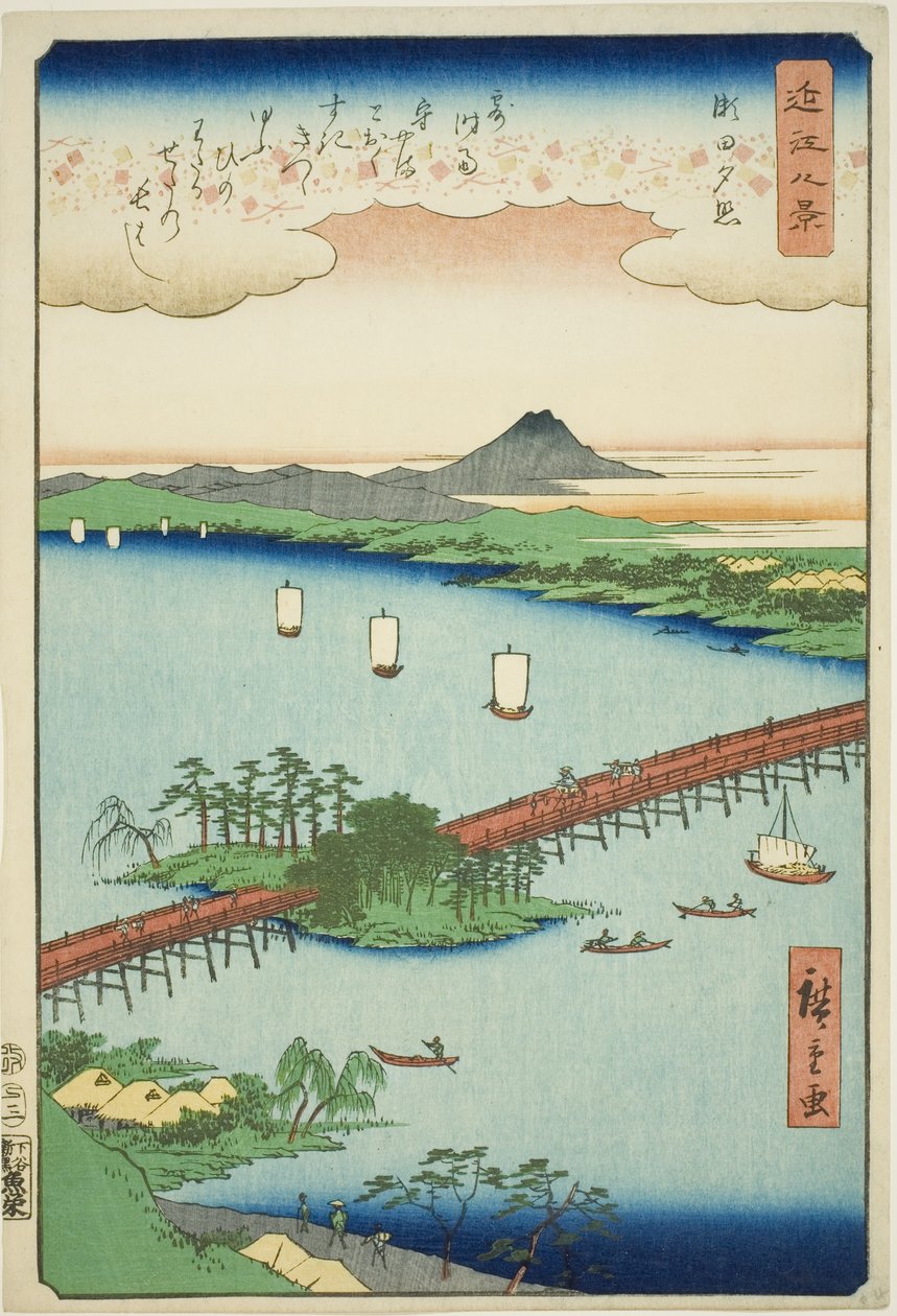濑田夕照，选自 "近江八景 "系列 作者 歌川宏重