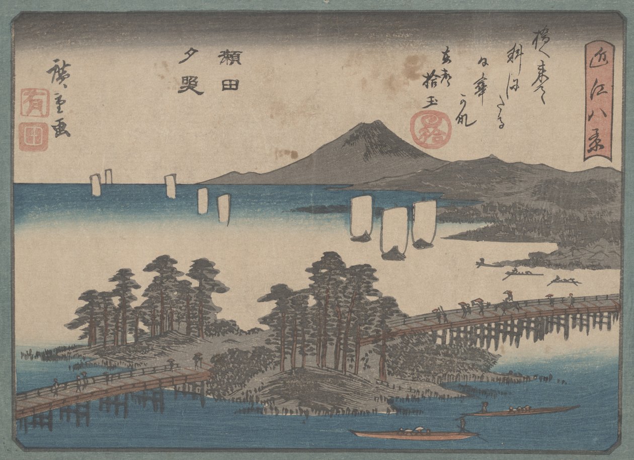 1835年“八卦观”系列中的“夕阳光辉” 作者 歌川宏重